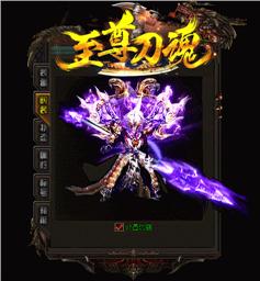 天龙八部私服种族之战